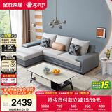 全友家居现代简约实木框架布艺沙发家用小户型客厅贵妃位转角沙发家具