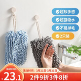 LYNN 厚实擦手毛巾14*20cm2条装雪尼尔强吸水日式加厚不易掉毛擦手球