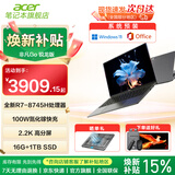 宏碁（acer）【补贴15%】非凡GO系列 PRO轻薄本14代酷睿C5、C7/锐龙R7商务办公学生笔记本电脑 【新】GO 14英寸 R7-8745H 2.2K屏 16G 1T固态 限量补贴先到先得