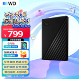 西部数据（WD）移动硬盘1TB USB3.0 My Passport随行版2.5英寸 黑 机械硬盘 笔记本电脑外接 大容量加密 家庭存储