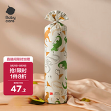 babycare婴儿安抚枕头宝宝多功能抱枕透气枕头6月-6岁-比奇角恐龙39*12cm