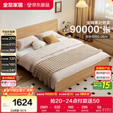 全友家居 北欧原木风板式床主卧室家用1.8米x2米现代简约双人大床婚床