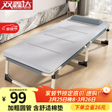双鑫达折叠床单人床办公室午睡午休床躺椅医院陪护床行军床配舒适棉垫
