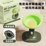 HELLOJOY宠物狗碗猫碗可升降调节猫狗通用护颈水碗猫狗粮碗斜口吸盘防打翻