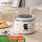 广意316不锈钢泡面碗学生饭盒大容量上班餐盒赠餐具卡通小猫GY1568