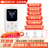 卡尔智能电子学生卡证校讯通儿童手机电话 gps定位追踪器防走丢失神器 KT27S(D) 触摸屏+支付+1500mAh电池