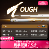 达亿瓦（DAIWA）一击 轻量鲤鱼鲫鱼草鱼罗非 进口鱼竿手杆 轻硬挺 休闲台钓 9m 一击T 90.K（大物） 不支持使用/试用后退换货