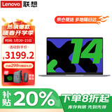 联想笔记本电脑 2026补贴20%可选酷睿版高性能超轻薄本 设计办公学生游戏本可选异能者 N100 16G内存 512G高速固态 P14H IPS全高清屏 精装升级 满血性能显卡 WiFi