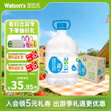 屈臣氏蒸馏水添加矿物质8L*2桶整箱大桶装水非矿泉水饮用水家庭装泡茶
