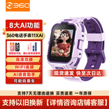 360儿童电话手表11XAI高清双摄防水GPS定位长续航4G全网通视频通话可插卡学生初中男女电子智能手表紫