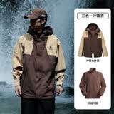 骆驼蛟龙冲锋衣男女同款潮流运动户外防雨登山服秋冬外套M34CAFO730D