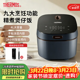膳魔师（THERMOS） 智能电饭煲4L多模式触屏防粘涂层内胆家用电饭锅 EHA-4146E-PW 4L
