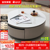 全友家居现代简约客厅岩板方形茶几高矮圆几电视柜组合落地置物柜家具 矮圆茶几 岩板+大容量储物+多规格可选