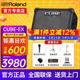 罗兰（Roland）音箱音响CUBE STREET EX吉他弹唱户外直播内录便携路演舞台演出 EX+雅马哈话筒+双架+包+功能电池