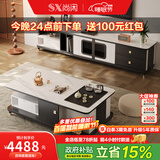 尚闲家具升降功夫茶几简约现代客厅多功能带烧水壶泡茶一体岩板茶几电视柜 1.3米多功能茶几+2米电视柜【高级黑】 整装