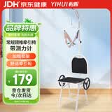 怡辉（YIHUI）颈椎牵引椅家用医用牵引器颈椎治疗仪矫正拉伸可折叠椅子