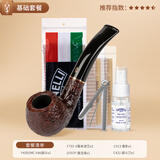 沙芬（SAVINELLI）百年品牌手工石楠木烟斗套装意大利进口过滤神器646男士专用 90% 客户选择【百年畅销套装—6mm烟道】【新手必入】