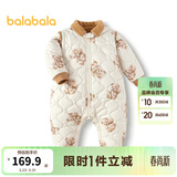 巴拉巴拉童装连体衣婴儿冬装外出加绒加厚抱衣爬服男童女童儿童宝宝 白咖色调00315 90cm