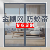 紫归金刚网防蚊门帘全磁吸家用大门入户门防蚊虫2026新款纱门防蚊隐形 2026新款金刚盾【纯灰色】 全磁条+大坠重 0cm*0cm 定做联系客服