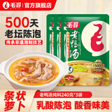 毛哥酸萝卜老鸭汤炖料包350g*3袋老鸭汤炖料煲汤料正宗重庆特产酸萝卜 酸萝卜老鸭汤240g*3袋（条状）
