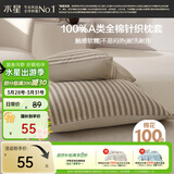 水星家纺枕套全棉枕头套100%纯棉A类针织棉枕头罩一对装双人家用48x74cm