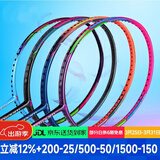 李宁（LI-NING）羽毛球拍全碳素攻守兼备球拍超轻进攻高磅WS72新款单拍 WS72 黑【穿线+手胶】