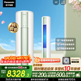 松下空调净悦星 3匹客厅立柜机新一级能效省电变频冷暖 铜管国家补贴除菌健康风ZY72F310G