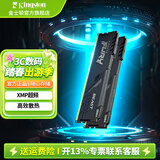 金士顿（Kingston）内存条DDR4台式机电脑3200内存条 Beast野兽系列 骇客神条 台式D4 3200频32G(16G×2)电竞套条