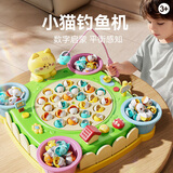 恩贝家族儿童电动磁性钓鱼益智玩具套装3-6岁宝宝男孩旋转钓鱼盘生日礼物