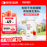 健安喜（GNC）褪黑素片60片 维生素B6有助于改善睡眠 退黑素成人七 夕 成人男女