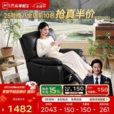 芝华仕（CHEERS）头等舱布单椅电动功能布艺单人沙发客厅懒人椅摇转芝华士9780黑