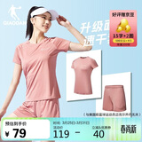 乔丹跑步运动套装女速干衣短袖t恤女五分裤女短裤两件套运动服