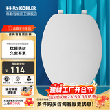 科勒（KOHLER） 科勒马桶盖板配件原装缓降盖普通盖马桶坐便器盖板座便器盖 V型4664非缓降
