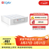IQAir空气净化器滤芯替换滤网 H11 底层滤芯 瑞士原装进口 适用GC Series【配件】
