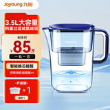 九阳（Joyoung） 【多仓正常发货】净水壶家用净水器自来水过滤器厨房智能滤水壶便携换芯提醒过滤壶3.5L大容量B05 【1壶1芯 】