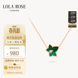 LOLA ROSE罗拉玫瑰常青藤项链女款节日礼物生日礼物女生