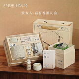 AMOR HOUR宋礼冷山香薰晶石礼盒乔迁公司乔迁纪念日生日礼物新婚伴手礼回礼