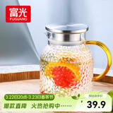 富光耐热玻璃凉水壶大容量家用果汁杯花茶杯茶壶冷水壶锤纹壶1200ML