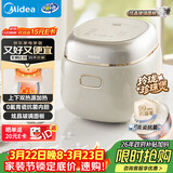 美的（Midea）电饭煲电饭锅小型迷你家用1-2人小容量智能预约多功能煲汤小米粥2L小饭煲以旧换新MB-RC211