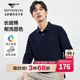 七匹狼长袖T恤男士抗菌恒温易打理商务休闲翻领固色Polo舒适亲肤透气 101(藏青)1D1D 2XL 180/96A