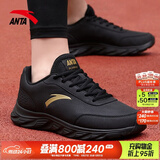 安踏男鞋运动鞋男春夏季软底耐磨防泼水皮面跑步鞋减震户外休闲鞋子男 【防泼水皮面】5529-9黑/金属金 43 (270mm)
