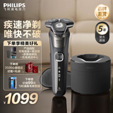 飞利浦剃须刀电动尊享8系剃胡刀360°灵动刀头刮胡刀三刀头1小时快充胡须刀 S8850【心意限定】