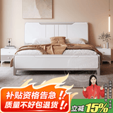 枕中梦高端奶油风橡木实木床现代简约双人床1.8米1.5m白色主卧榫卯大床 实木单床 180*200cm榫卯结构满铺床板