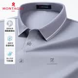 梦特娇（MONTAGUT）夏季男Polo衫短袖含桑蚕丝云感透气中青年休闲T恤 淡紫 XL