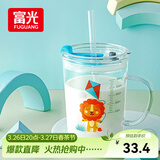 富光玻璃杯家用儿童牛奶杯子带刻度吸管水杯男女宝宝冲泡奶粉杯带把手