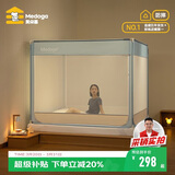 美朵嘉A类婴儿童防摔围栏蚊帐架1.2米家用回底三开门浅蓝色【抑菌面料】