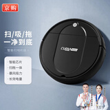 京购甄选扫地机器人扫拖一体智能全自动家用洗地拖地擦地吸尘自动清洗小家电礼品 【黑色】四代智能扫地机(四电机)