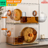 憨憨宠仓鼠笼大号别墅仓鼠笼子多层加高透明仓鼠窝套餐仓鼠用品 全透大号30cm双层尊享仓鼠笼套餐