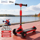 迪士尼（Disney）儿童滑板车3-9岁闪光可折叠宝宝滑行脚踏摇摆送小孩礼物
