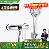 四季沐歌（MICOE）卫浴淋浴花洒套装 增压花洒喷头浴缸花洒套装M-A3023-1D